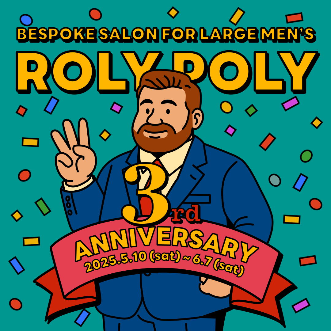 3rd Anniversary