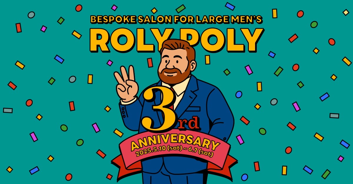 3rd Anniversary