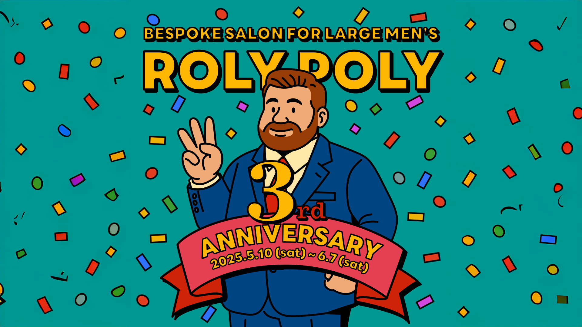 3rd Anniversary